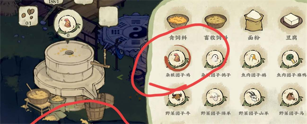 仙山小农官方版