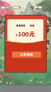 全民小农院极速版