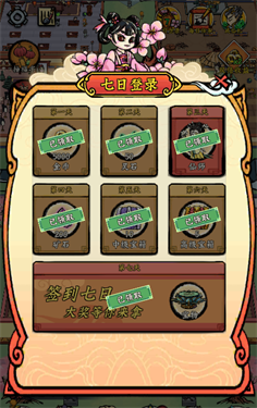 蓬莱手游