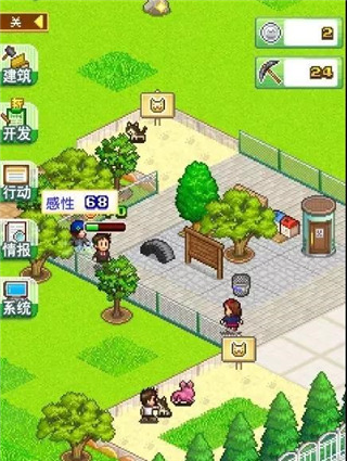 发现动物公园最新版