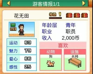 发现动物公园最新版