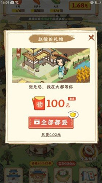 快乐家园