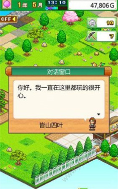 发现动物公园汉化版