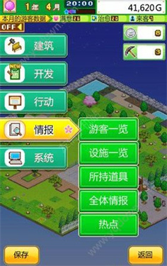 发现动物公园汉化版
