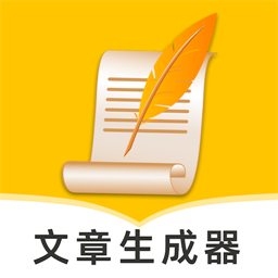 废话生成器手机版