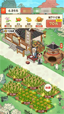 开心百花园