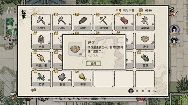 十洲繁华景官方版