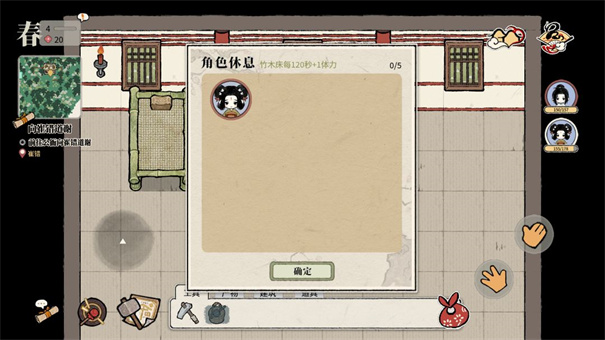 十洲繁华景官方版