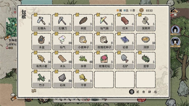 十洲繁华景官方版