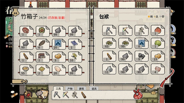 十洲繁华景官方版