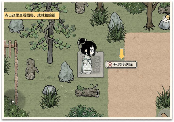 十洲繁华景官方版