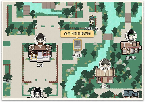 十洲繁华景官方版