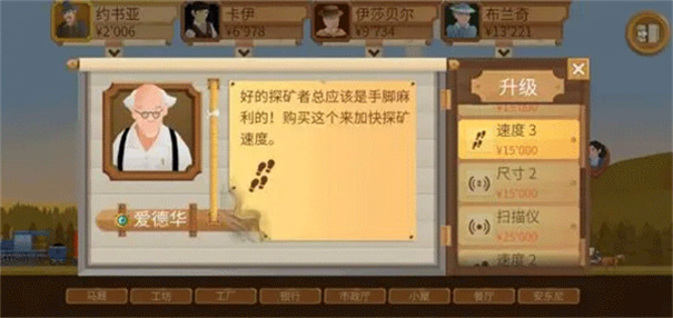 石油大亨完整版