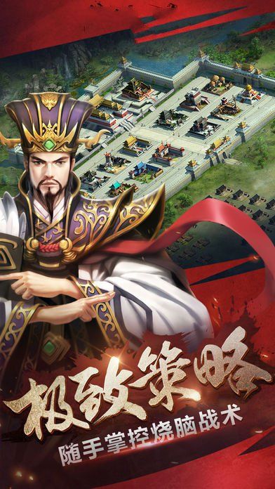锦绣江山手游