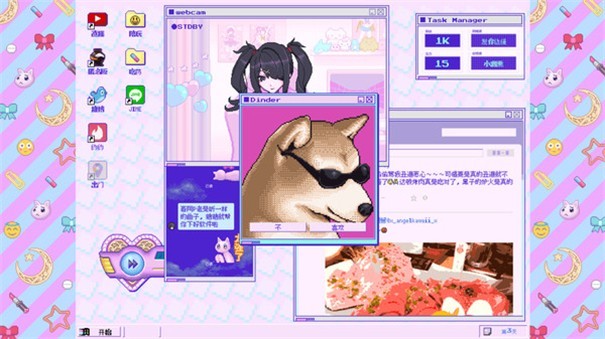 主播女孩重度依赖手机版本移植