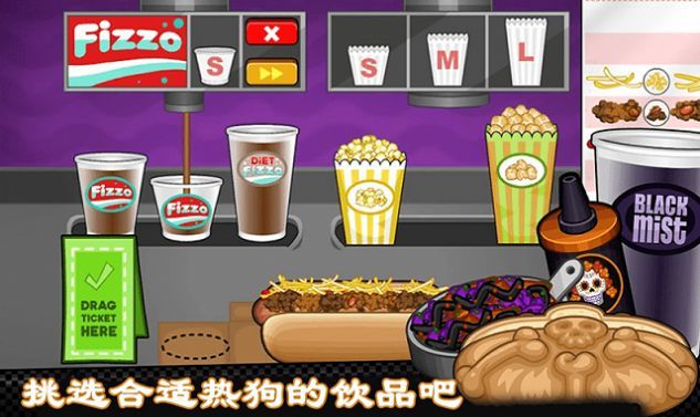 老爹热狗店手机版