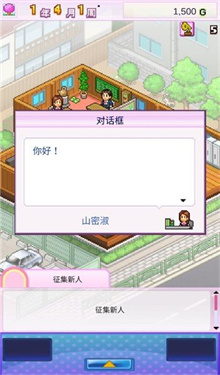 百万乐曲物语中文版