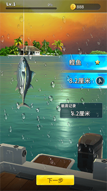 钓鱼达人