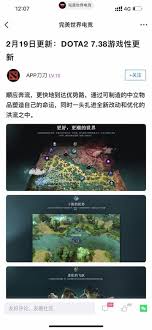 DOTA2 7.38版本大中立物品全面革新，必看改动一览！