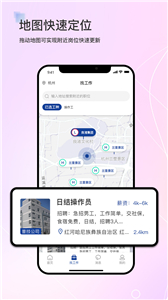 滴聘