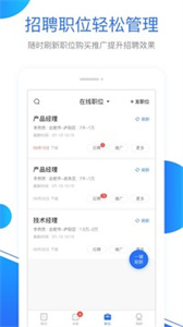 新安人才网