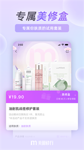 美丽修行