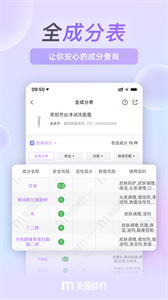 美丽修行