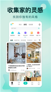 好好住