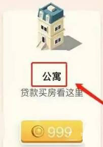 米加小镇世界最新版手机版无广告