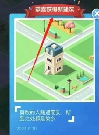 米加小镇世界最新版手机版无广告