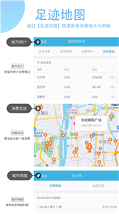 365计划