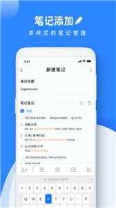 notes笔记