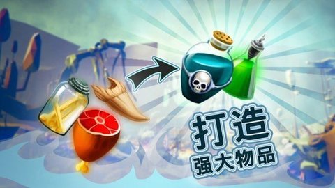 上帝创造者游戏