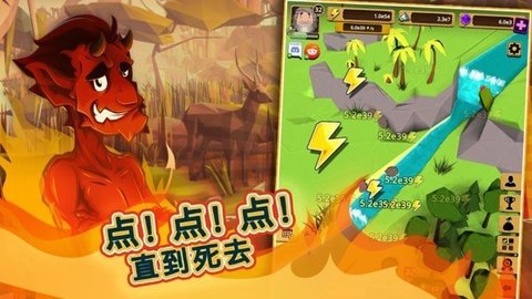 上帝创造者游戏