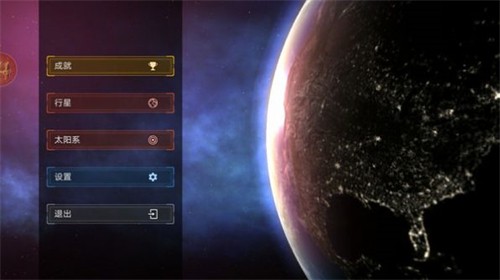 模拟星球大作战游戏