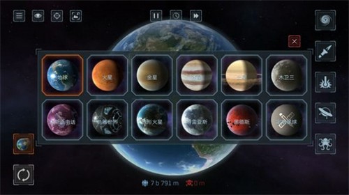 模拟星球大作战游戏