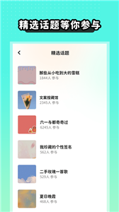 薄荷手帐