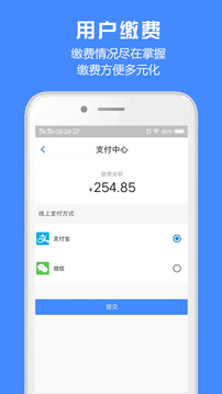 胜利东营