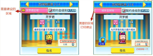 游乐园梦物语汉化版