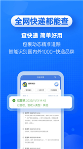 快递100