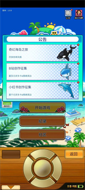 南国度假岛物语汉化版