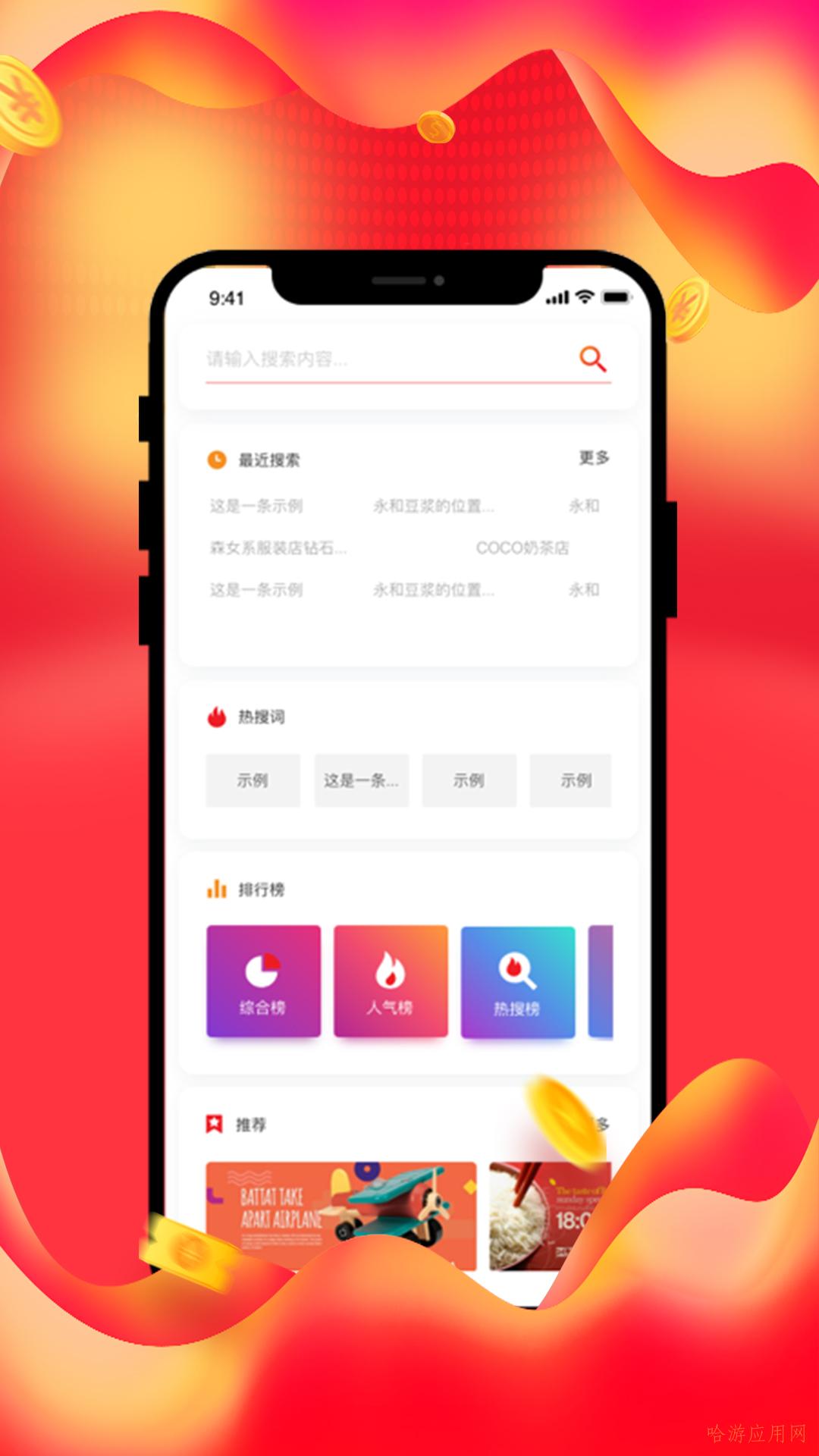 beyilu店铺