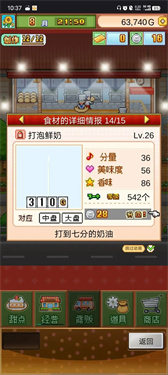 创意蛋糕店