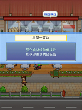 创意蛋糕店