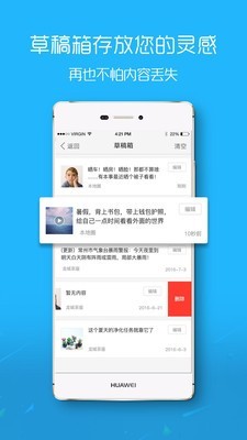 滨海论坛APP