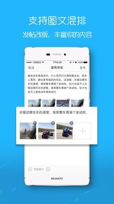 滨海论坛APP