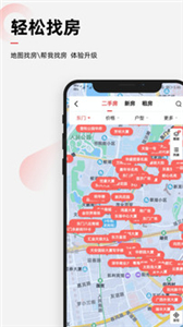 乐有家