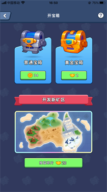 淘金城镇官网版
