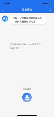 商通办