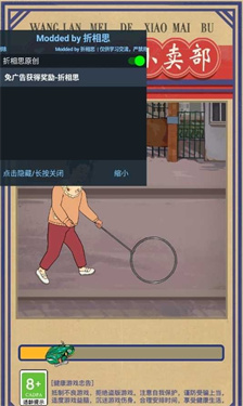 王蓝莓的小卖部1亿金币